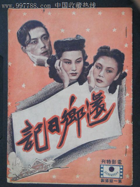 スティル大学公共管理文凭证书